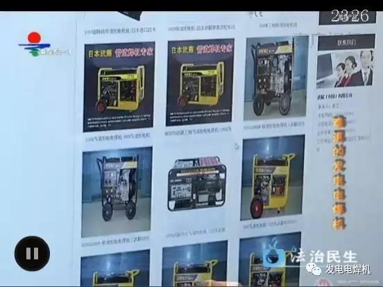 难退的柴油发电焊机